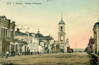 Livny vers la fin du XIXe siècle